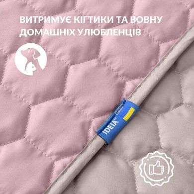 Фото Покривало стьобане Silhouette &trade; Ideia Пудра 8-35590*004 8-35591*004