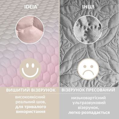 Фото Покривало стьобане Silhouette &trade; Ideia Пудра 8-35590*004 8-35591*004