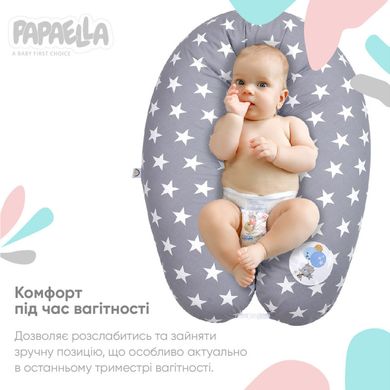 Фото Подушка для вагітних та годування Papaella Зірки Сіра