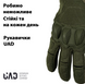 Фото №2 з 6 товару Тактичні сенсорні рукавиці UAD із захистом Atlant Олива