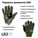 Фото №3 из 6 товара Тактические сенсорные перчатки UAD с защитой Atlant Олива